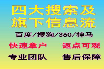 如何通过百度竞价SEM实现高效转化？